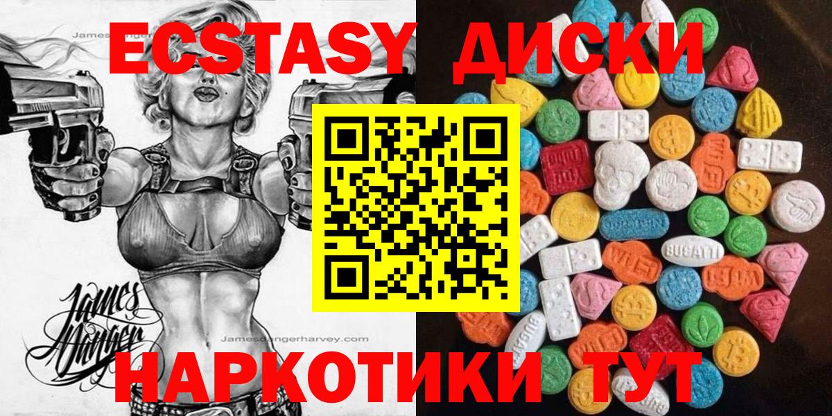 Ecstasy TESLA Рузаевка