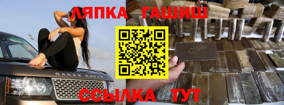 дарнет шоп  ГАШ индика сатива  ГАШ ice o lator  Вход с VPN  Рузаевка 