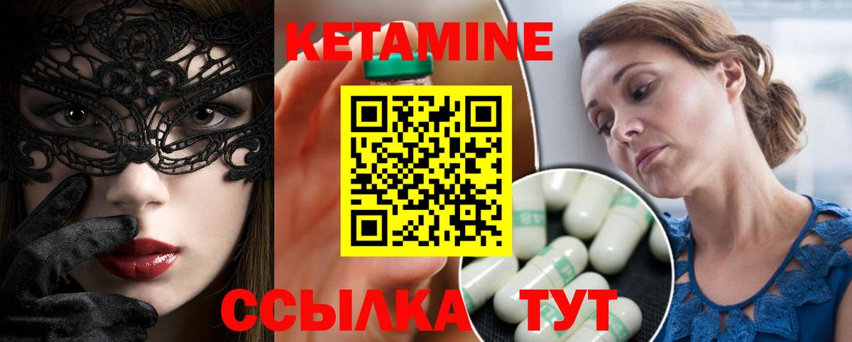 КЕТАМИН ketamine  ссылка на мегу как зайти  Рузаевка  КЕТАМИН ketamine  Вход с VPN 