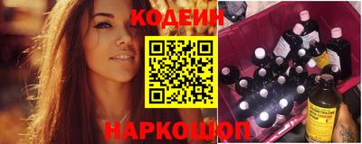 спайс Пенза