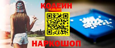 бутират Партизанск
