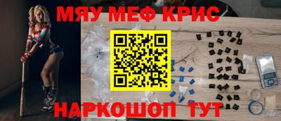 крисы Первоуральск