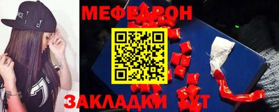 бутират Партизанск