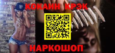 спайс Пенза