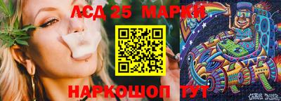 бутират Партизанск