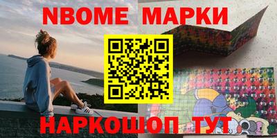 бутират Партизанск