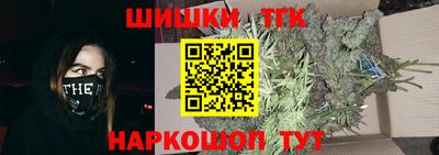 спайс Пенза