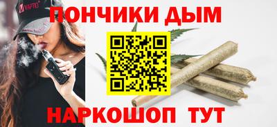 бутират Партизанск