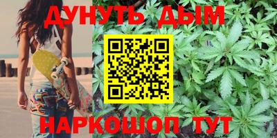 крисы Первоуральск