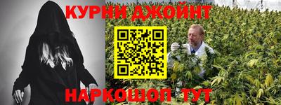 спайс Пенза