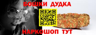 бутират Партизанск