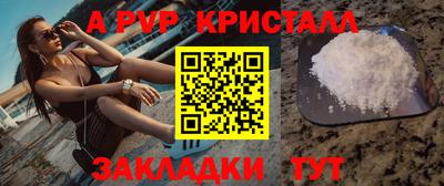 бутират Партизанск