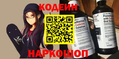 бутират Партизанск