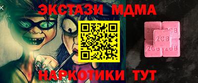 бутират Партизанск