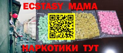 спайс Пенза