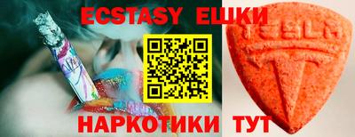 крисы Первоуральск
