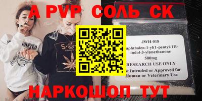 крисы Первоуральск
