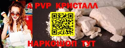 бутират Партизанск