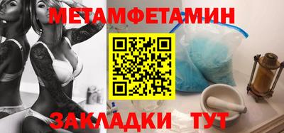 спайс Пенза