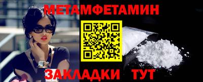 крисы Первоуральск