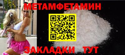 спайс Пенза