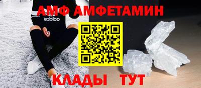 спайс Пенза