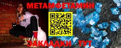 бутират Партизанск