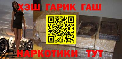 бутират Партизанск