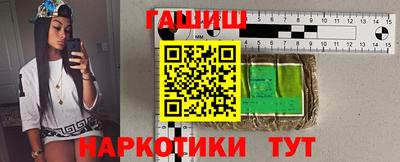 спайс Пенза