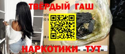 бутират Партизанск