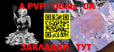 бутират Партизанск
