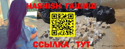 спайс Пенза