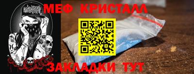 спайс Пенза