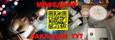 спайс Пенза