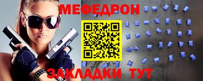 бутират Партизанск