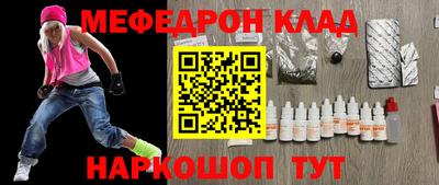 спайс Пенза