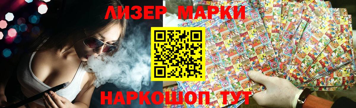 Лсд 25 экстази кислота  ЛСД экстази кислота  Рузаевка  Вход с VPN 