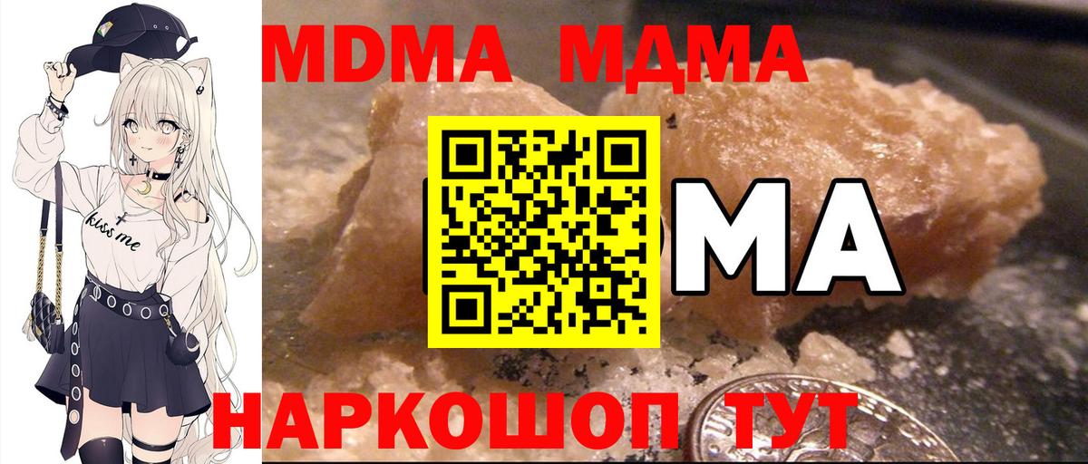 МДМА VHQ Рузаевка