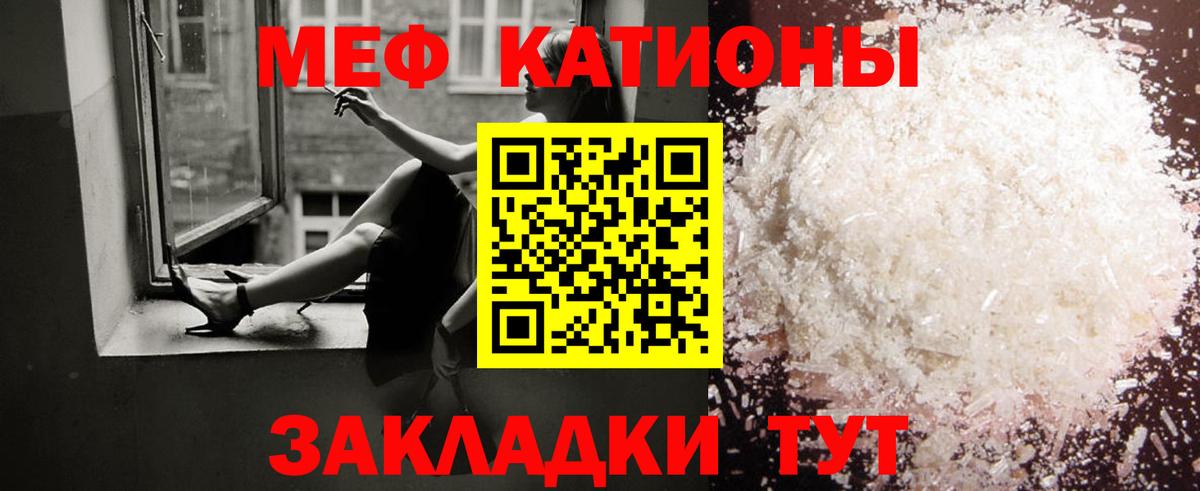 Меф  Вход с VPN  Меф mephedrone  Рузаевка  Меф mephedrone 