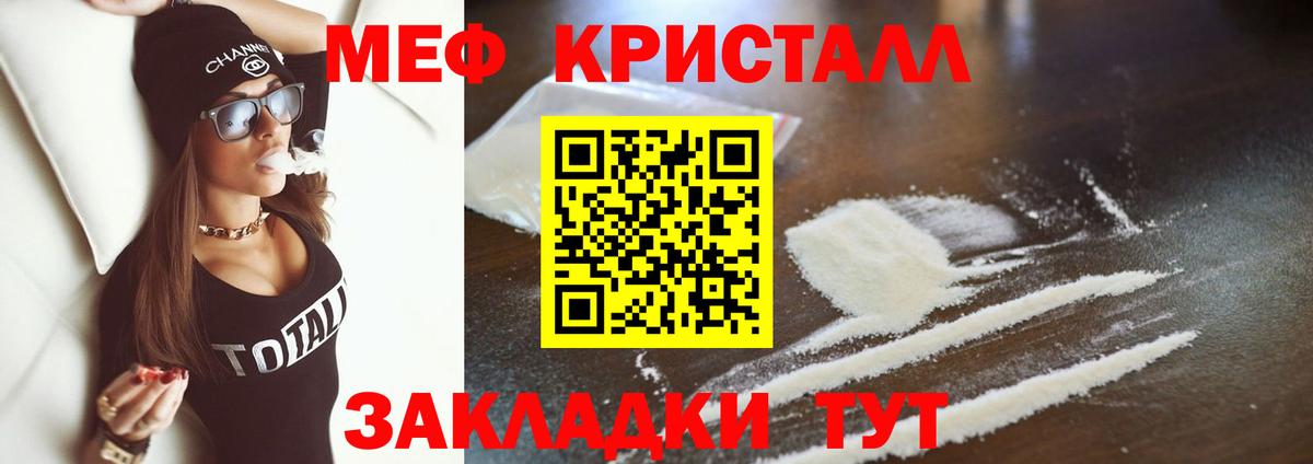 COCAIN Рузаевка
