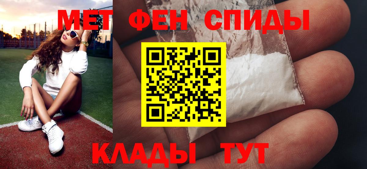 Рузаевка  Метамфетамин Декстрометамфетамин 99.9%  Вход с VPN 