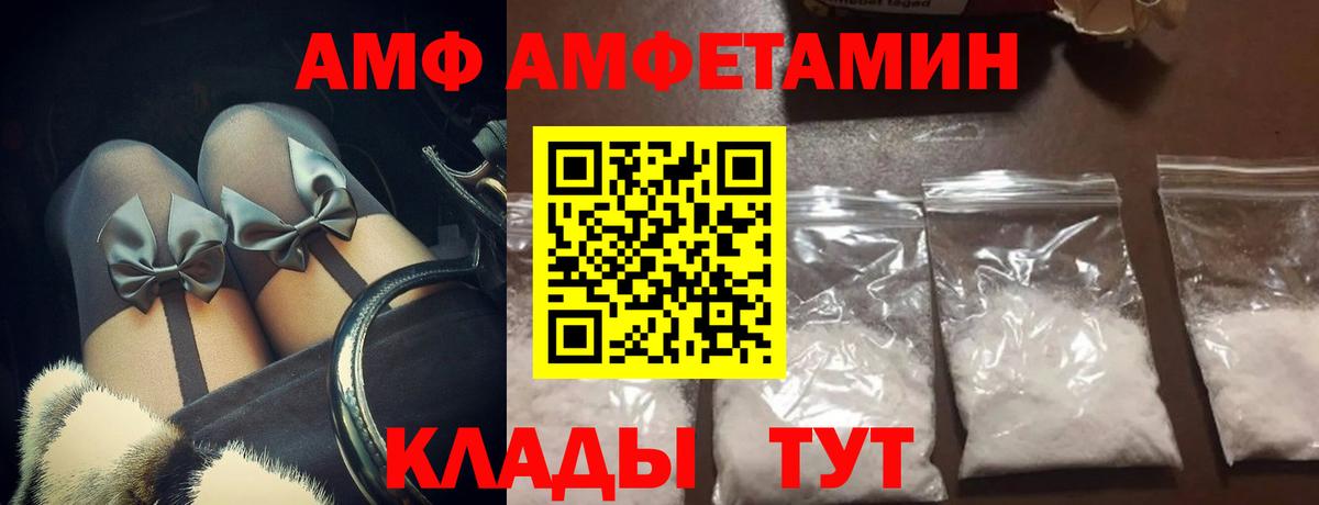 МЕТАМФЕТАМИН мет Рузаевка