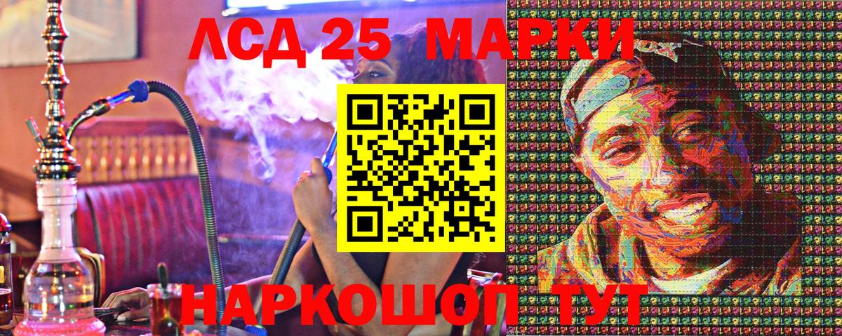 Марки 25I-NBOMe 1500мкг  Наркотические марки  Рузаевка  Марки 25I-NBOMe 1500мкг  Вход с VPN 