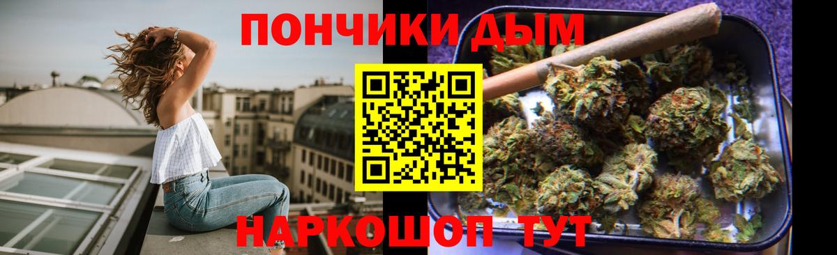 Шишки марихуана THC 21%  Бошки марихуана OG Kush  Рузаевка  Вход с VPN  МАРИХУАНА марихуана 